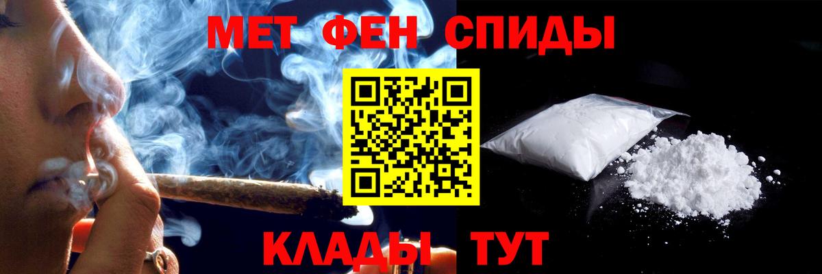 Щёлково  Amphetamine  Вход с VPN  Амфетамин Premium 