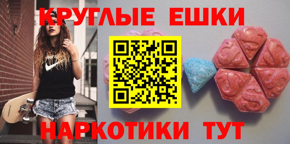 ЭКСТАЗИ бентли Щёлково