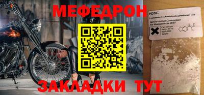 гашишное масло Жуковский