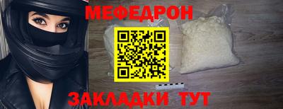 МДМА Заводоуковск