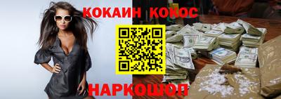 гашишное масло Жуковский