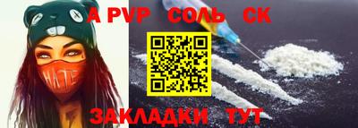 МДМА Заводоуковск