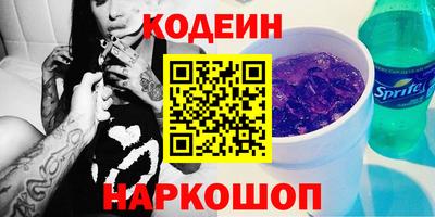 МДМА Заводоуковск