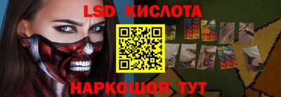 сатива Заволжье