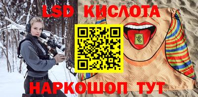 гашишное масло Жуковский