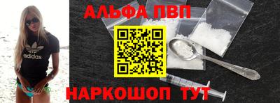 гашишное масло Жуковский