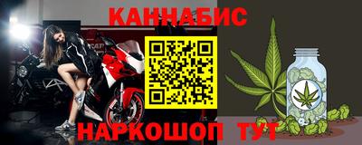 гашишное масло Жуковский