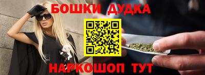 гашишное масло Жуковский
