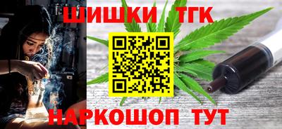 гашишное масло Жуковский