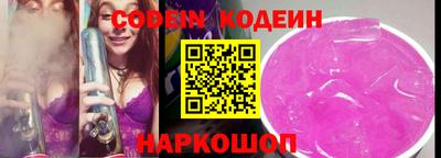 гашишное масло Жуковский