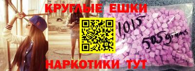 МДМА Заводоуковск