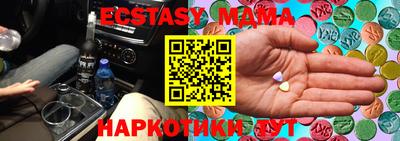 гашишное масло Жуковский