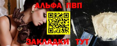 сатива Заволжье