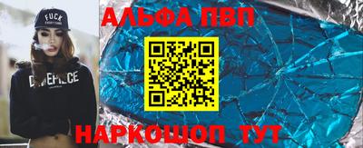 МДМА Заводоуковск