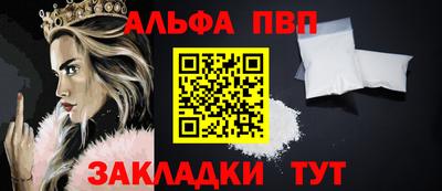 сатива Заволжье