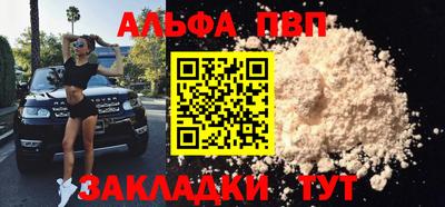 сатива Заволжье
