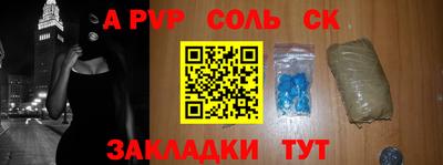 сатива Заволжье