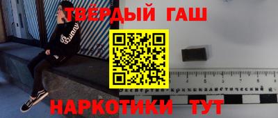 гашишное масло Жуковский