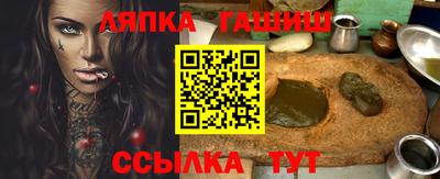 гашишное масло Жуковский