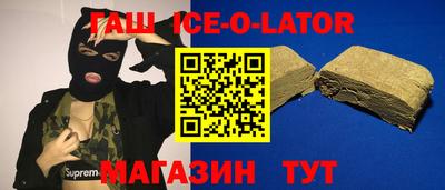 МДМА Заводоуковск