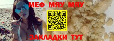 МДМА Заводоуковск