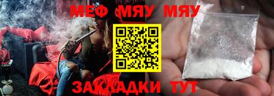 сатива Заволжье