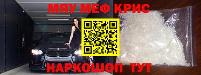 МДМА Заводоуковск