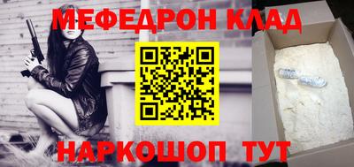 МДМА Заводоуковск