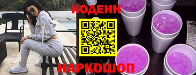 гашишное масло Жуковский