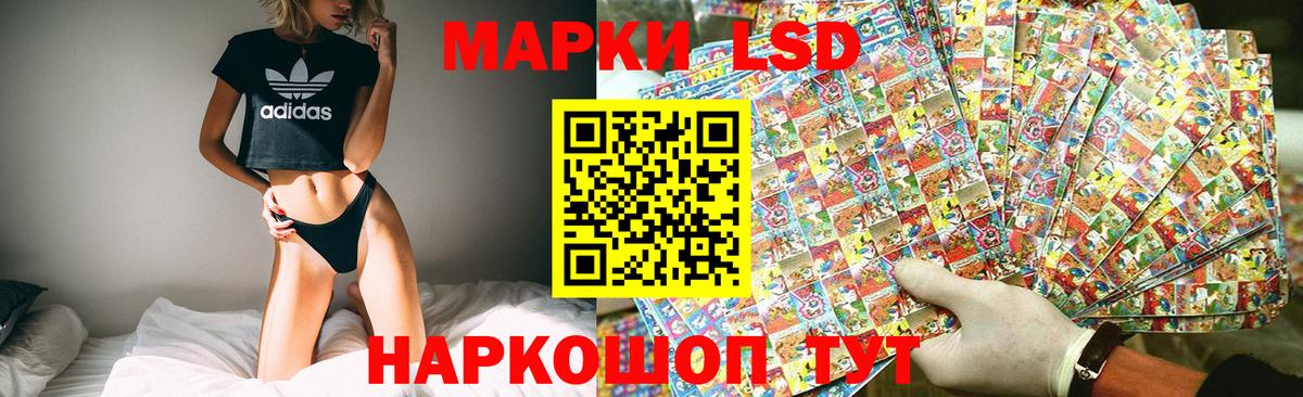 ЛСД экстази ecstasy  Лсд 25 экстази ecstasy  Щёлково  Вход с VPN 