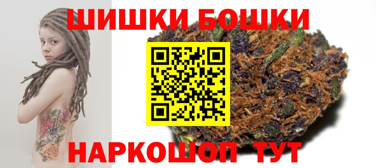 Каннабис SATIVA & INDICA Щёлково