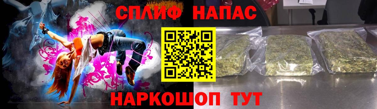 Щёлково  Марихуана THC 21%  Каннабис Amnesia  Вход с VPN 